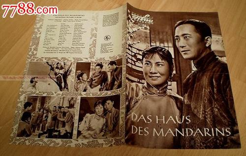 大陆人可以去香港领结婚证吗